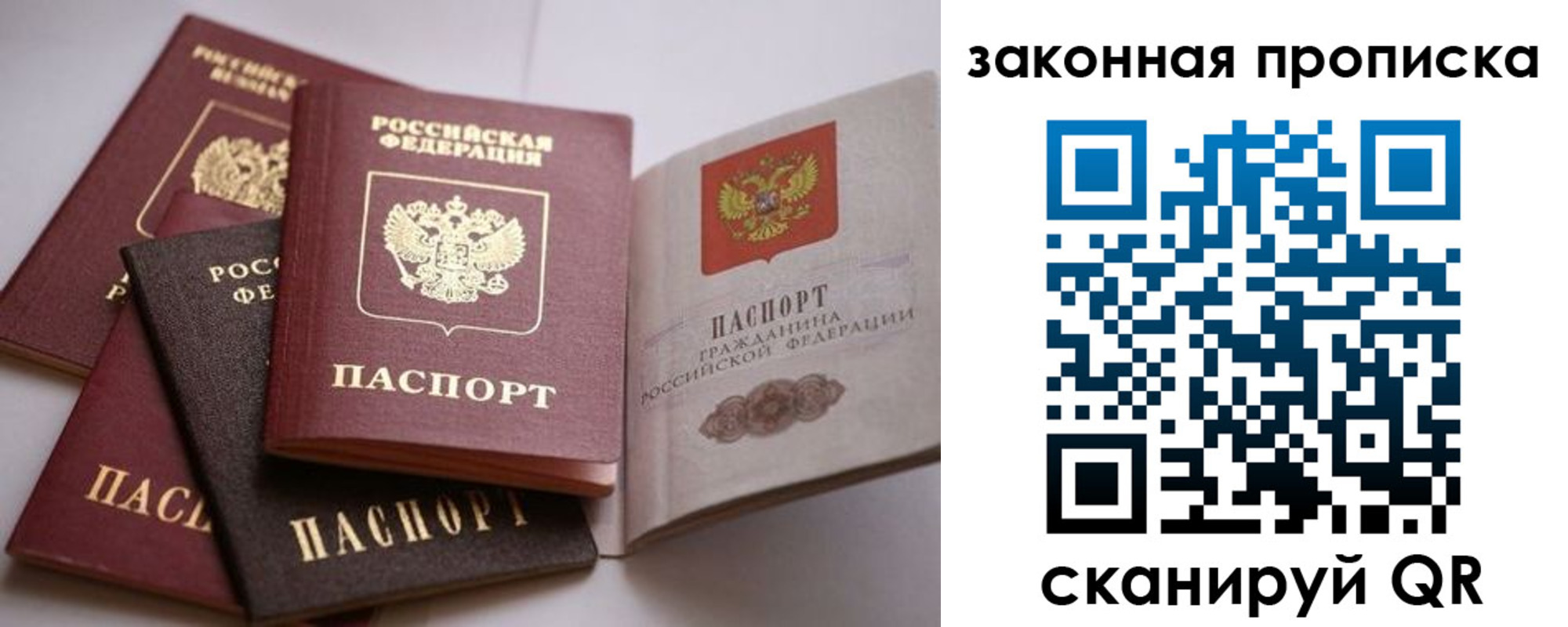 регистрация для дет. сада в Ивантеевке